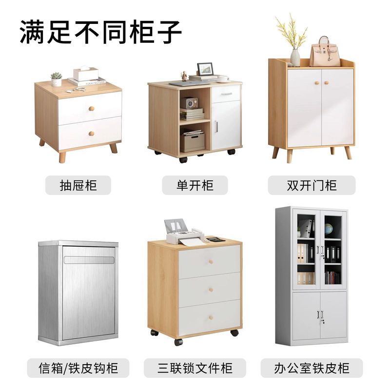 电子密码智能指纹抽屉锁办公桌三连文件柜子衣柜信箱家用双开门锁