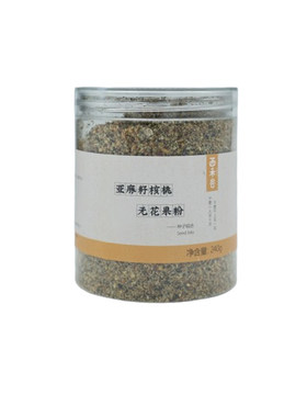 有点火的种子循环养雌粉。