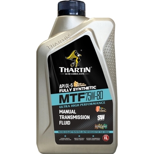 萨丁MTF全合成75W80手动变速箱专用齿轮油轿车通用波箱油正品1L