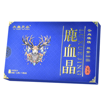 鹿血晶中药饮片免疫低遗精虚损腰痛补血睡眠术后恢复养颜滋补鹿血