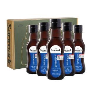 晟麦有机亚麻籽油100ml*5瓶 冷榨一级胡麻油官方旗舰店正品食用