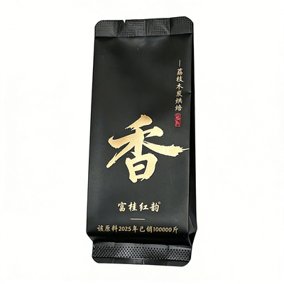 一杯岩茶，工作更有状态