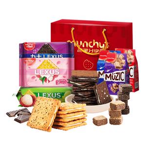 【节日礼盒】马奇新新岩盐荔枝威化夹心饼干零食礼包1020g