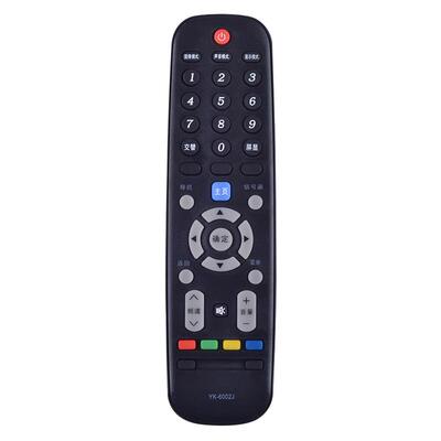 适用于创维电视遥控器板 32 40 42E5ERS 47 48 49E5ERS 50 55E5ER