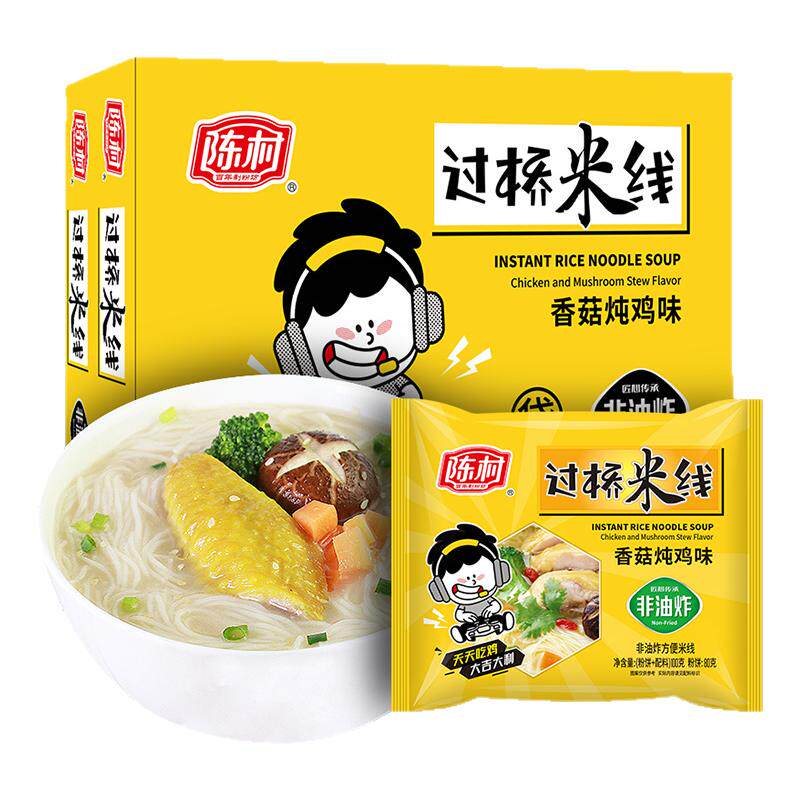 陈村猪骨浓汤过桥米线整箱装