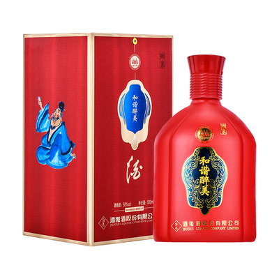 酒鬼酒和谐醉美湘泉酒