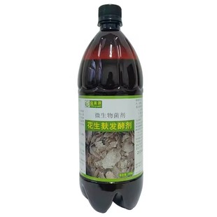 益富源花生麸发酵剂水肥专用菜籽饼油枯饼水溶肥化渣除臭em发酵菌