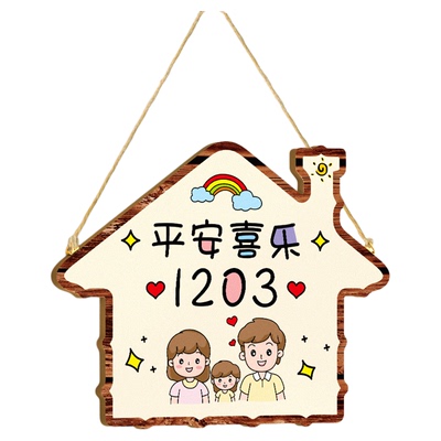 入户门牌号高级感轻奢创意
