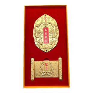 奉旨发财令牌金属工艺品古代圣旨文创国潮纪念品汽车载挂件挂饰品
