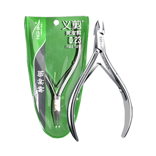 美甲修甲护理工具越南义剪D07去角质死皮剪倒刺剪刀不锈钢指甲钳