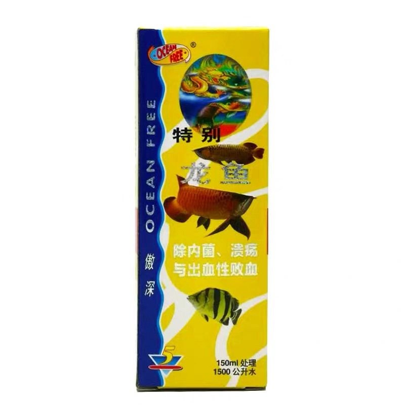 傲深号箭虫蒙眼维他命黑水素