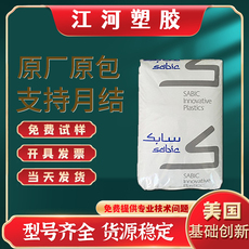 поликарбонат