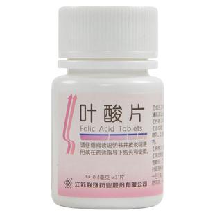 叶酸正品官方旗舰中老年人吃的叶酸片叶酸心脑血管补叶酸备孕期LM
