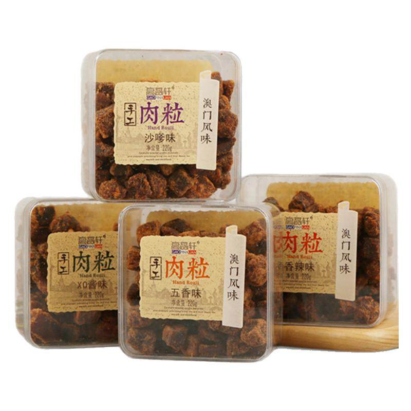 高品轩猪肉粒福建龙岩澳门风味