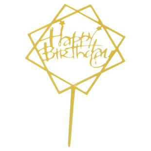 网红10枚装大号红亚克力插件蛋糕装饰公主HP生日快乐烘焙插牌装扮