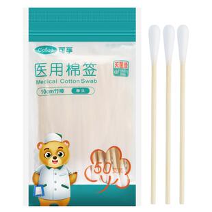可孚医用棉签无菌大头消毒棉棒一次性化妆灭菌棉签婴儿掏耳脱脂棉