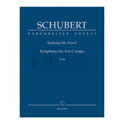 舒伯特第八交响乐大调d944研习