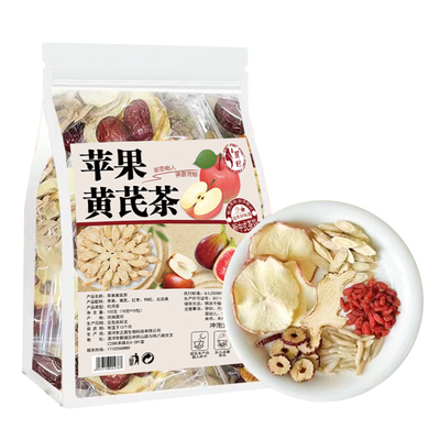 苹果黄芪养生茶包|397人收藏