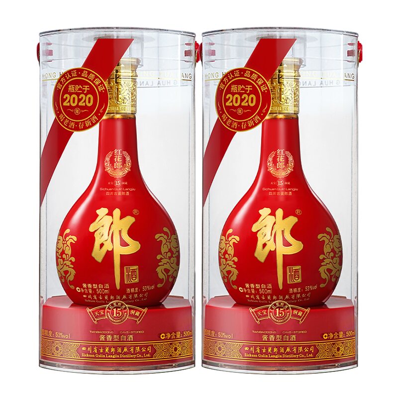 【2020年产】郎酒 红花郎红十五 53度 酱香型白酒 500mL*2瓶 收藏