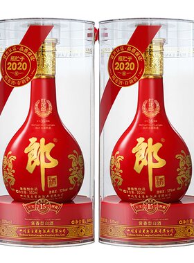 【2020年产】郎酒 红花郎红十五 53度 酱香型白酒 500mL*2瓶 收藏