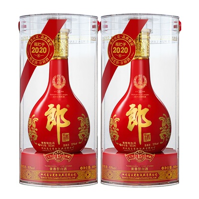 【2020年产】郎酒 红花郎红十五 53度 酱香型白酒 500mL*2瓶 收藏