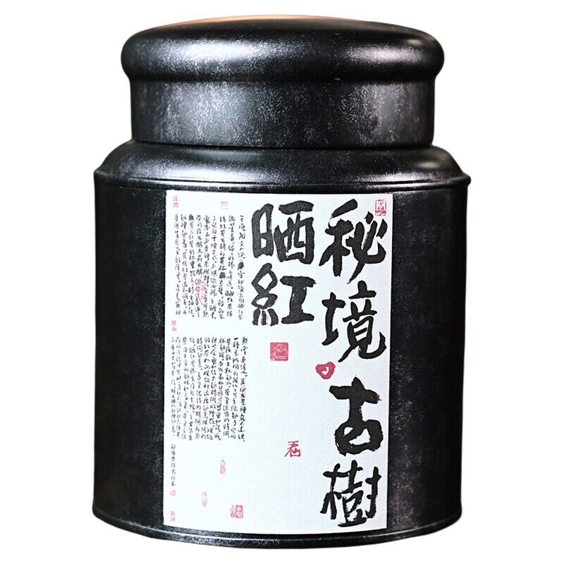 勐库秘境古树晒红茶150克太阳晒干越陈越香厚实温润不燥包邮