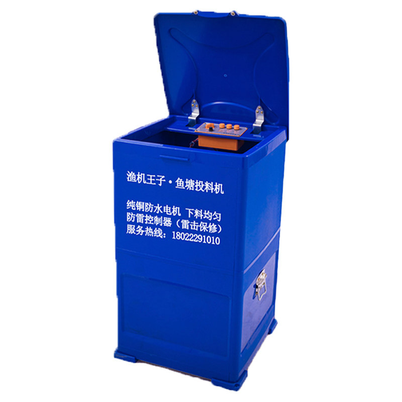 鱼塘投料机自动虾蟹塘小型船用