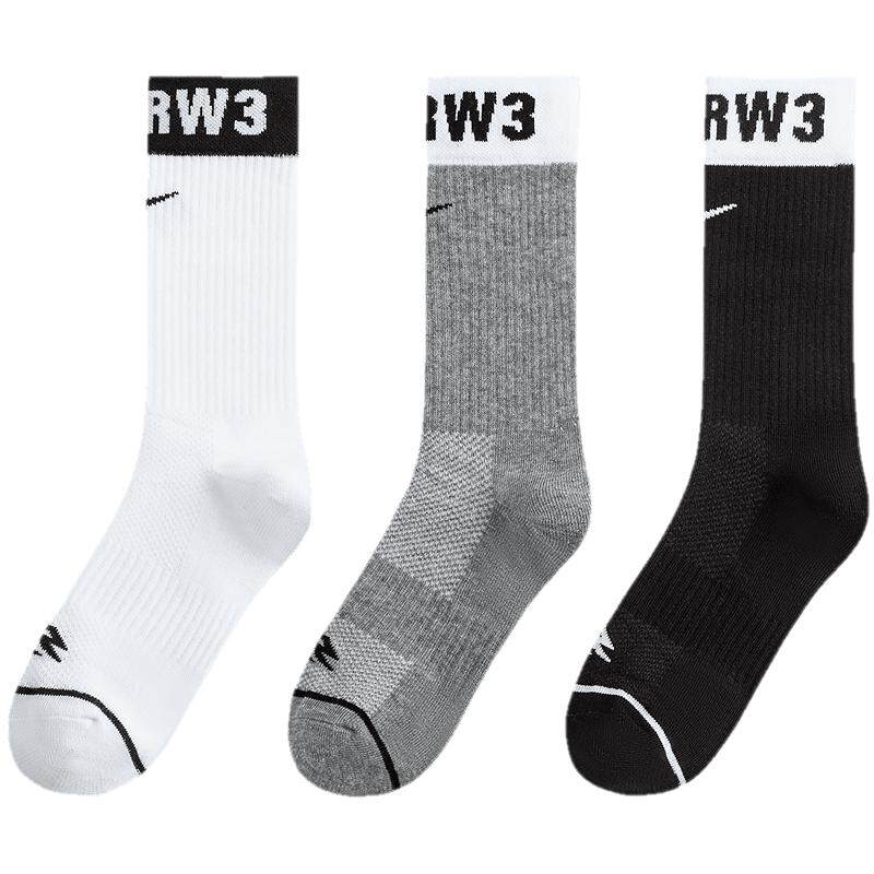 Nike3brand儿童袜子新品上市