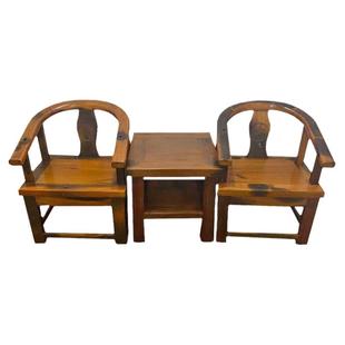 老船木中式太师椅实木椅子三件套圈椅休闲茶椅皇冠官帽扶手主人椅