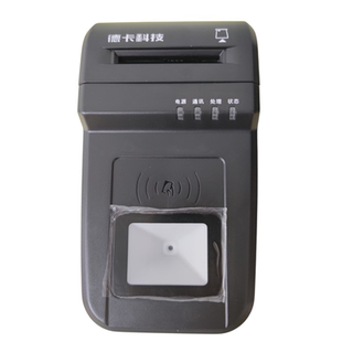 德卡T10电子医保二合一读卡器医保卡社保卡市民卡健康卡读写器