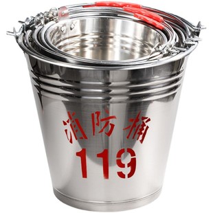 304不锈钢消防桶消防铲全圆加厚12l防锈消防沙桶加厚黄沙桶消防锹