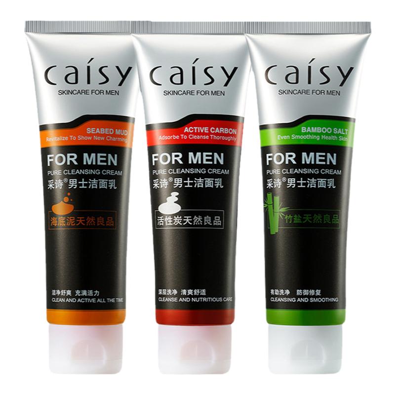 采诗清洁控油去痘男士专用洗面奶