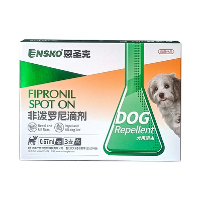 【猫咪驱虫药体内外一体】恩圣克