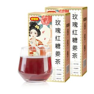 好想你红糖黑糖姜茶红枣红糖姜茶大姨妈驱寒暖胃生姜独立小包百补