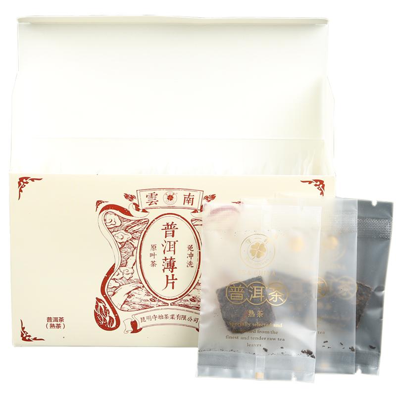 云南普洱茶拍三送一