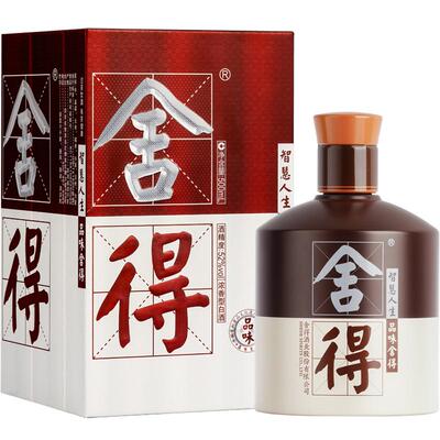 品味舍得三代高度白酒