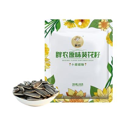 今日好价 1002