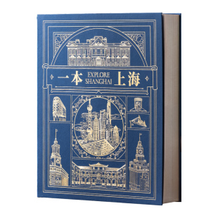 上海特产老字号糕点伴手春节送长辈礼品商务客户企业特色年货礼盒