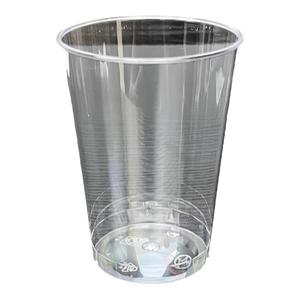 一次性杯子航空杯家用水杯加厚硬质塑料杯商务茶杯透明水晶太空杯