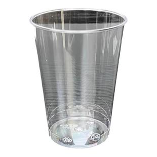 一次性杯子航空杯家用水杯加厚硬质塑料杯商务茶杯透明水晶太空杯