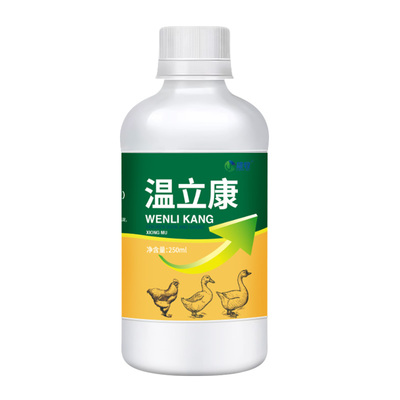 雄牧正品温立康养鸡专用鸡鸭鹅闭眼呆立歪头怪叫羽毛松散不吃食