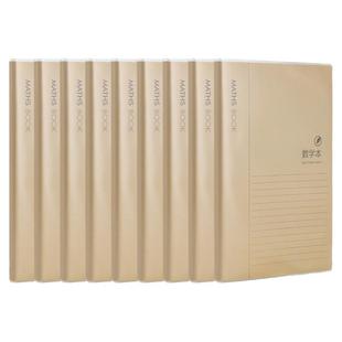 EVA胶套本语文数学英语作文错题横线物理化学生物历史地理政治学生笔记本分科笔记本牛皮纸笔记本