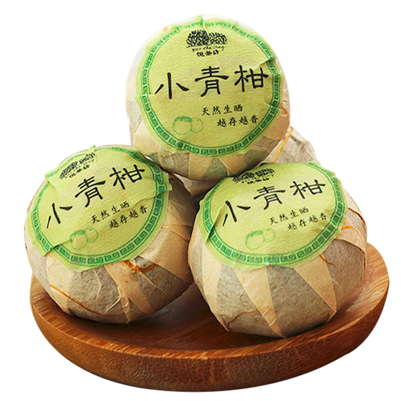 正宗新会小青柑普洱茶熟茶陈皮桔子茶天马小青桔橘普金桔茶礼盒装