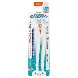 日本Combi康贝婴幼儿童宝宝训练牙刷1岁半口腔护齿小头可爱2支装