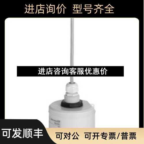 议价endresshauser恩德斯豪斯EH声波液位计传感器探头FDU91RG2AA