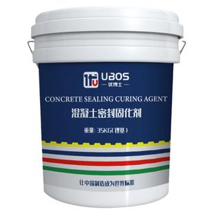 优博士水泥地面渗透密封固化剂室内外家用防起尘起沙混凝土硬化剂