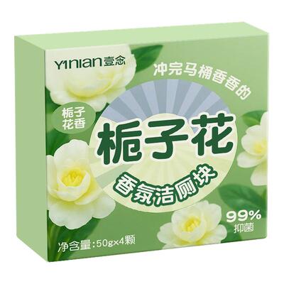 德国洁厕宝！德国原料进口！