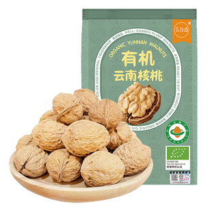 云谷造纯有机云南薄皮核桃2025新货不孕妇零食原味核桃仁干果健康