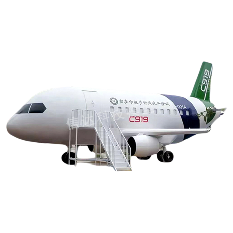 飞机模拟驾驶舱逃生演练仓C919空客320波音737超大仿真客机模型