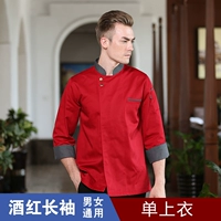 Бордовый лонгслив